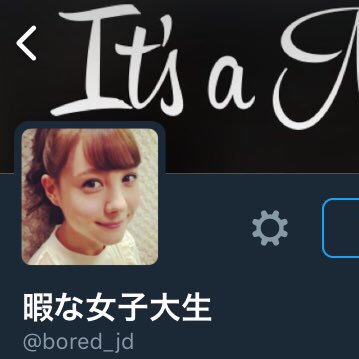 トリンドル玲奈twitterアイコン