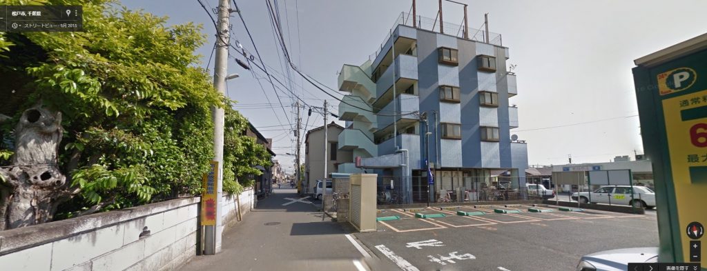逮捕現場