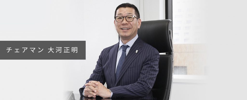 大河正明