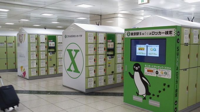 東京駅コインロッカー