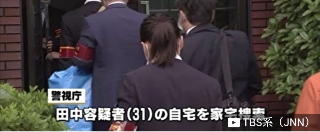 グランドール深沢