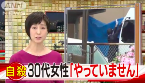 今治親子殺傷