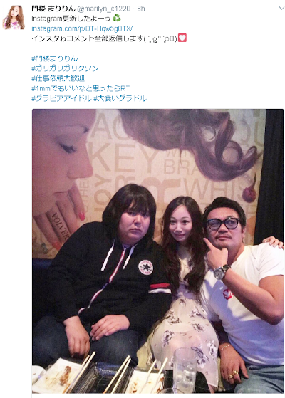 門楼まりりんTwitter