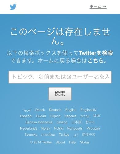 twitter