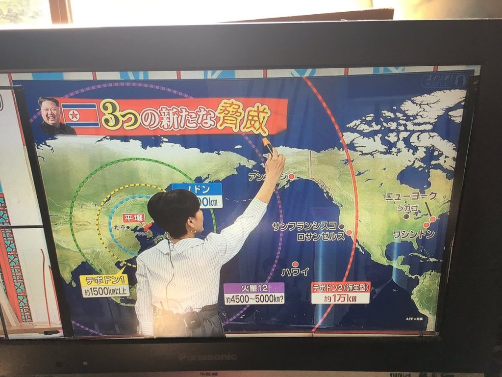 メルカトル図法 フジテレビ