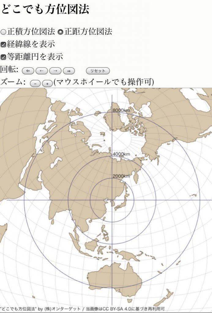メルカトル図法 フジテレビ