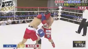 kameda-kouki