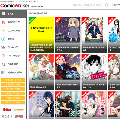 フリーブックス 閉鎖