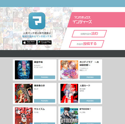 フリーブックス 閉鎖