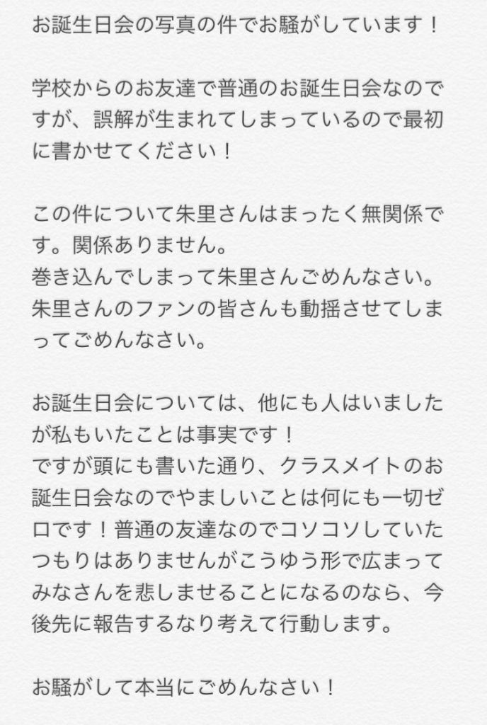 小嶋真子