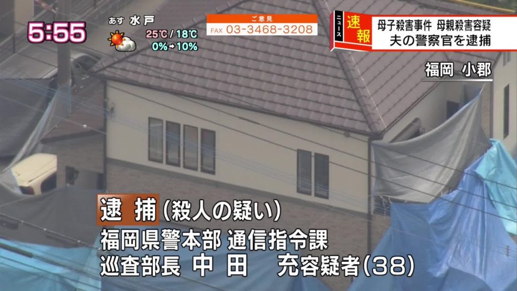 中田充
