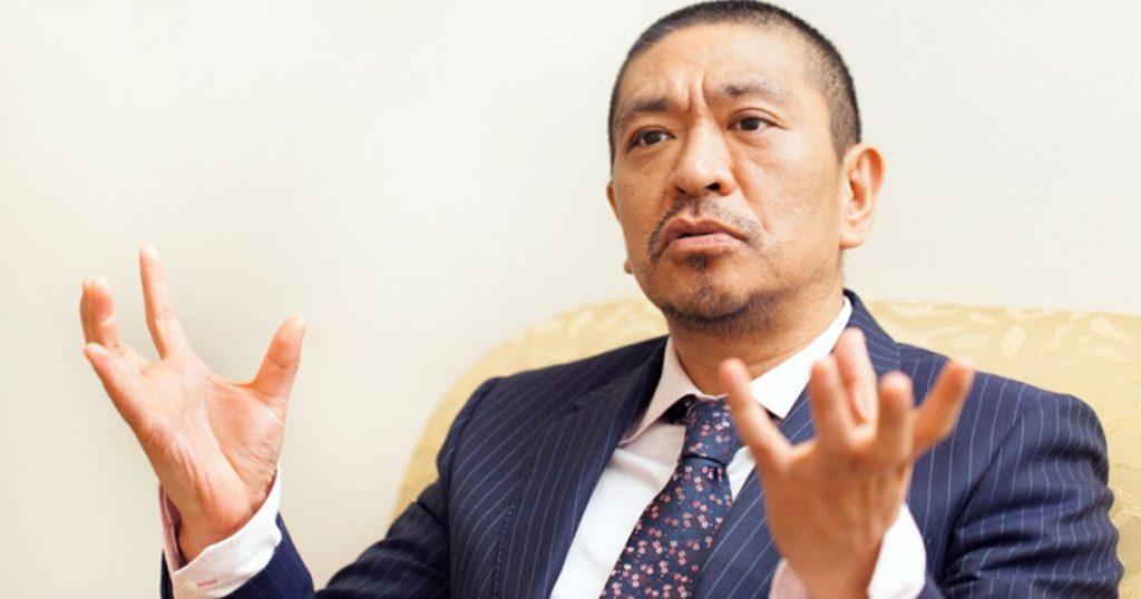 ワイドナショー 松本