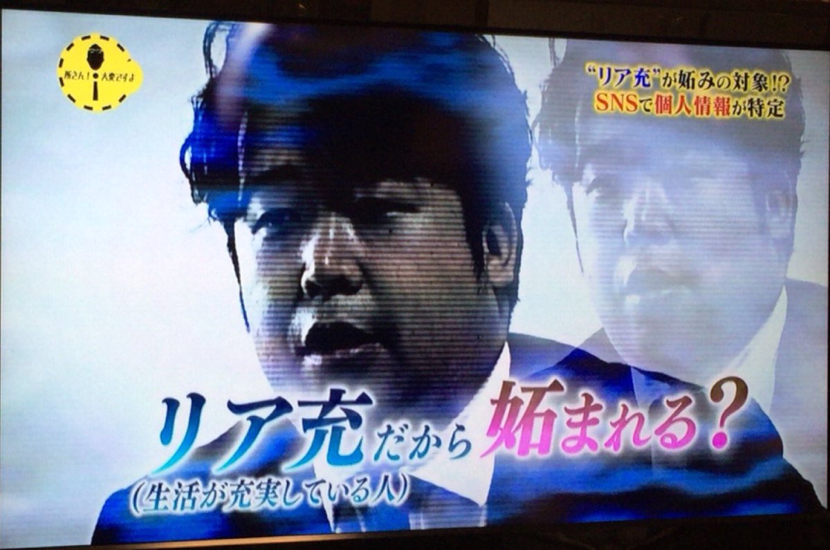 唐澤貴洋3