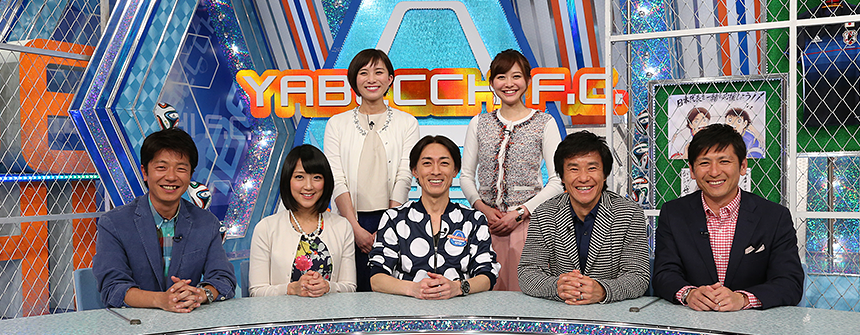 やべっちFC