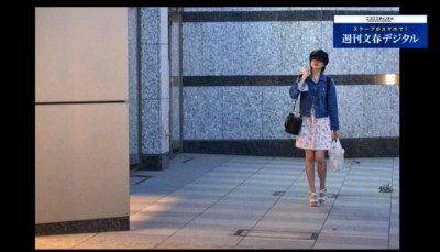 須藤凛々花 彼氏