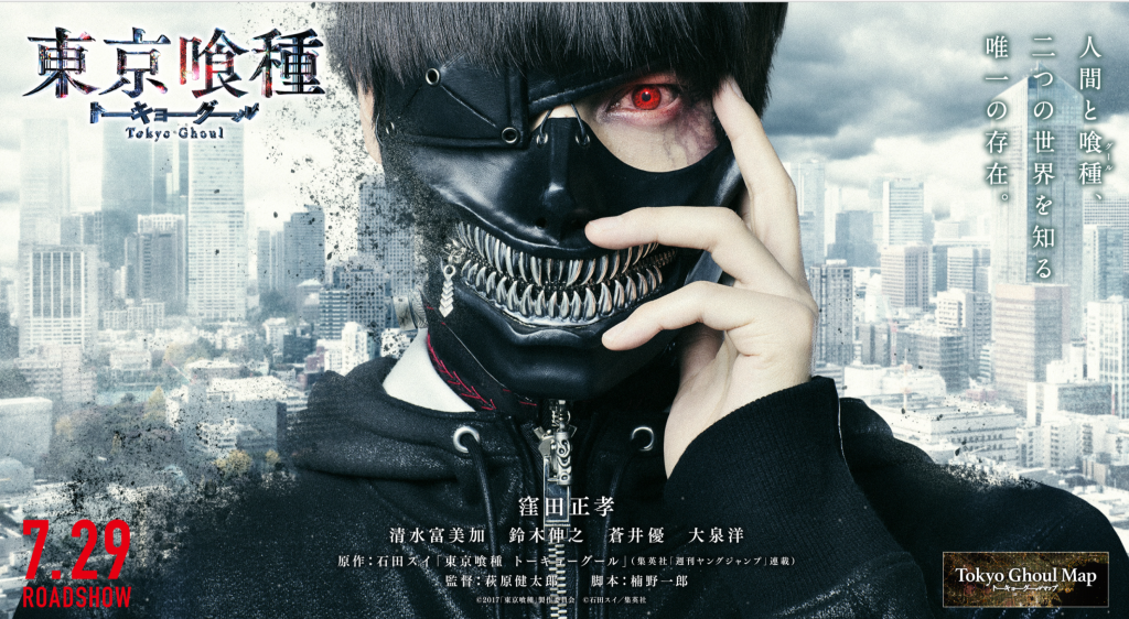 窪田正孝