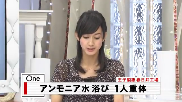 王子製紙春日井工場 愛知