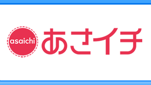 あさイチ