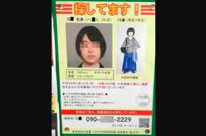 石原紅葉(いしはらくれは)さんの顔画像やFacebookは?座間市9人連続殺人事件の被害者を2ch(5ちゃんねる)が特定か\u2026まとめ