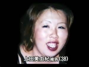 上田美由紀の顔画像は?
