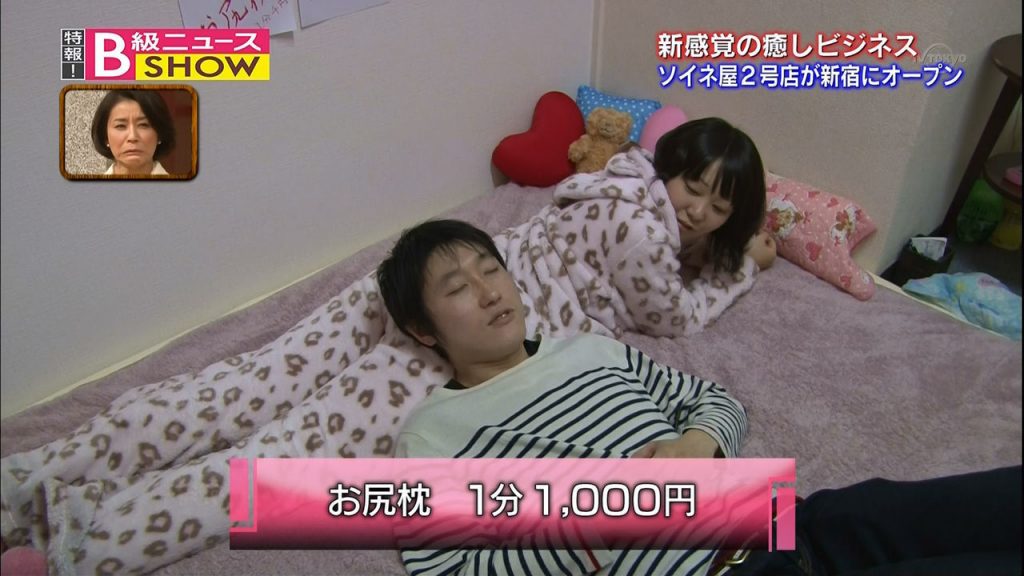 jkビジネス