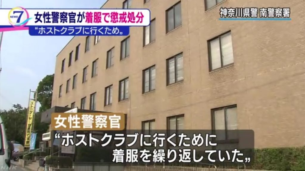 nhkニュース