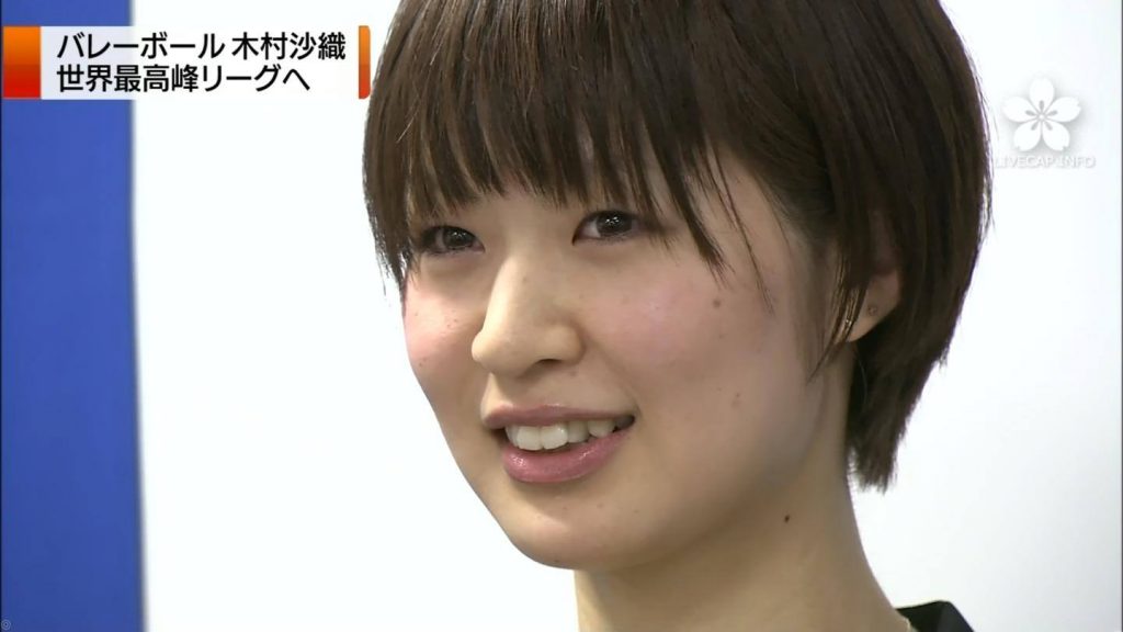 木村沙織