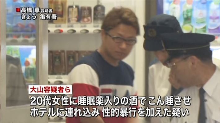 高橋薫