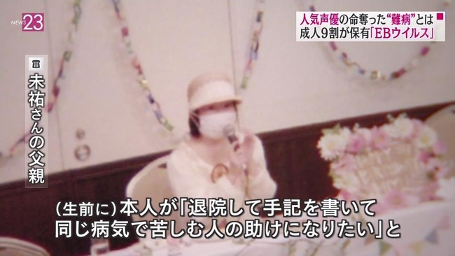 松来未祐