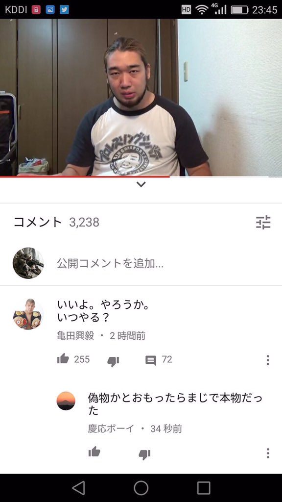 亀田興毅・シバター