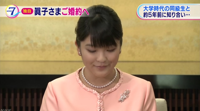眞子さま