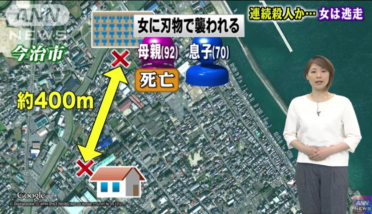 愛媛県今治市連続殺人