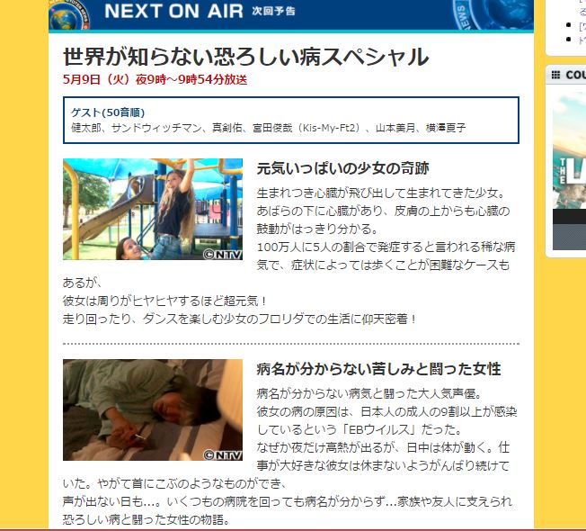 松来未祐