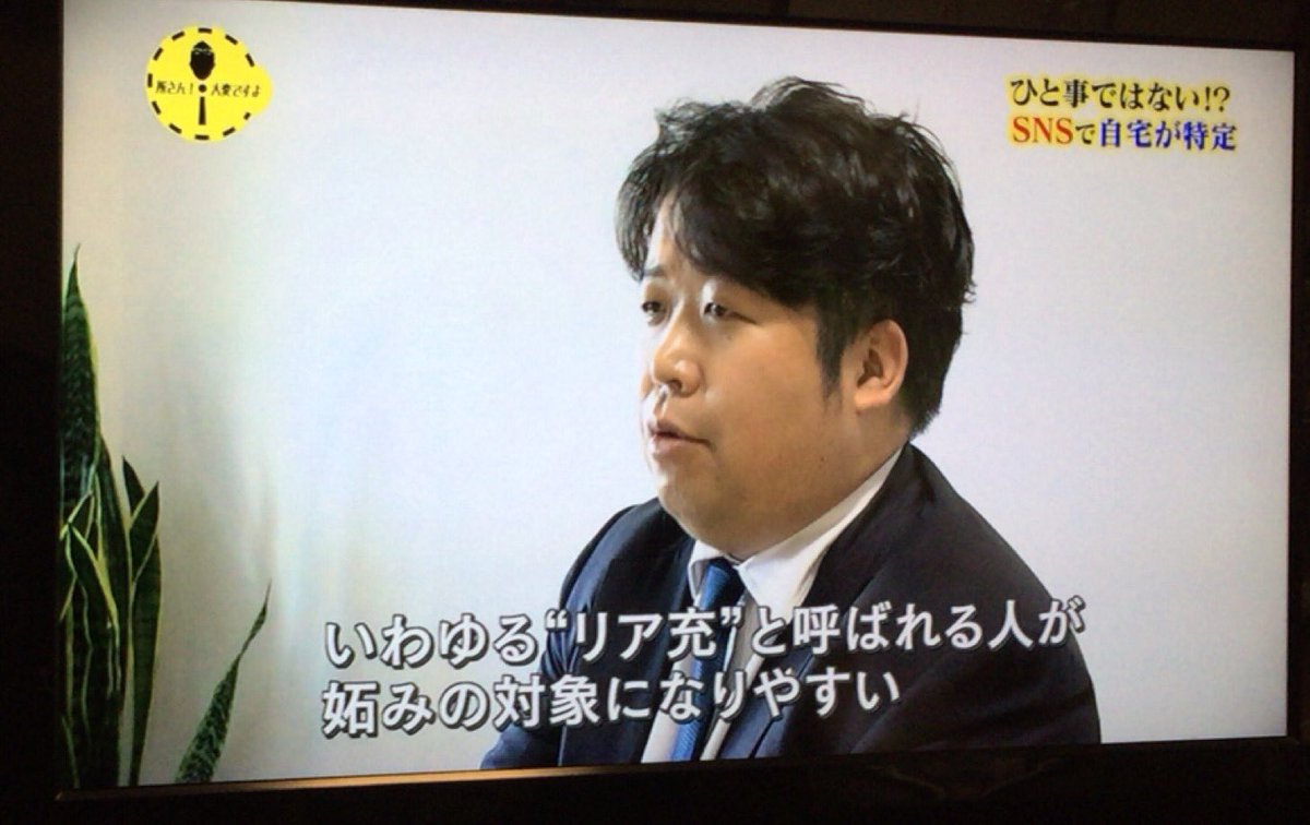 唐沢貴洋 カラサワタカヒロ 弁護士って誰 Nhk 所さん大変ですよ に出演してネット騒然 Twitter反応まとめ Endia