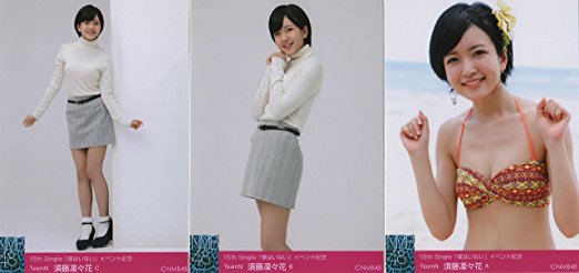 須藤凛々花 メルカリ