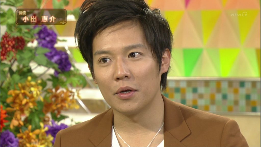 小出恵介
