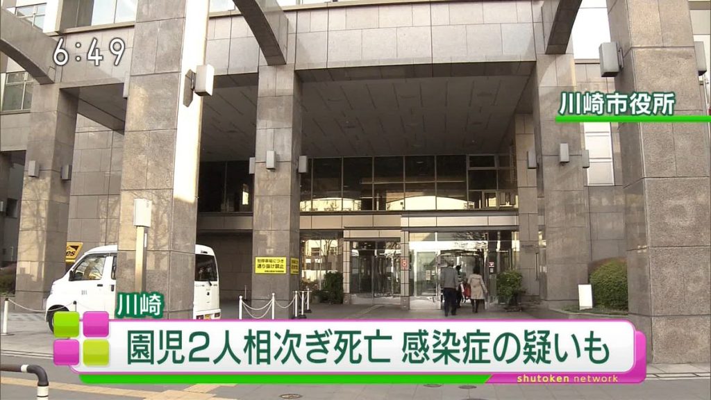 大師幼稚園 園児 死亡