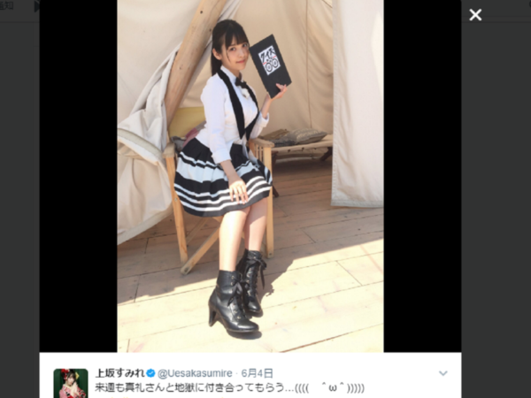 上坂すみれチャレンジ
