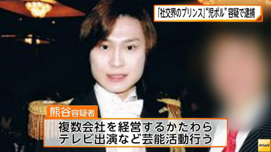 熊谷祐樹