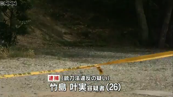 神戸 男女3人死亡