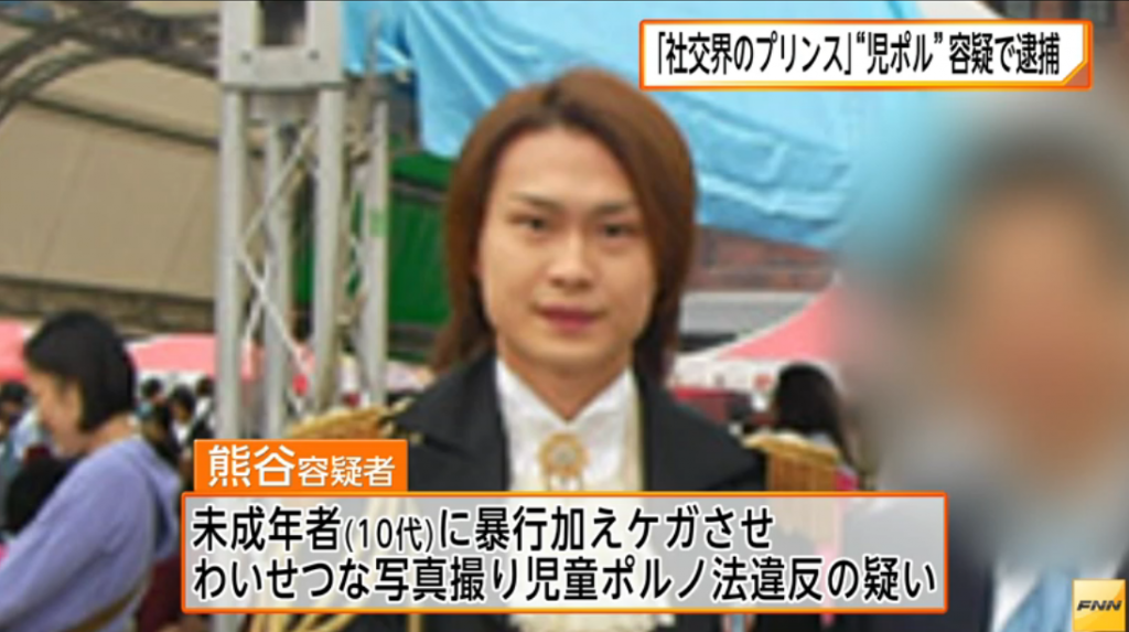 熊谷祐樹