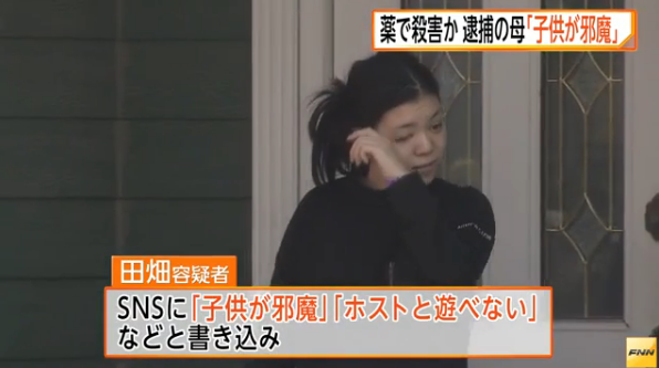 田畑幸香