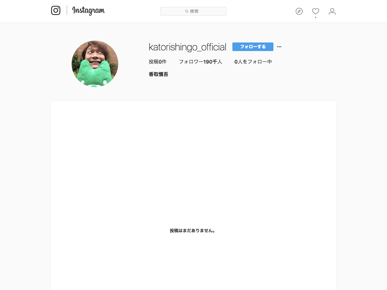 インスタグラム