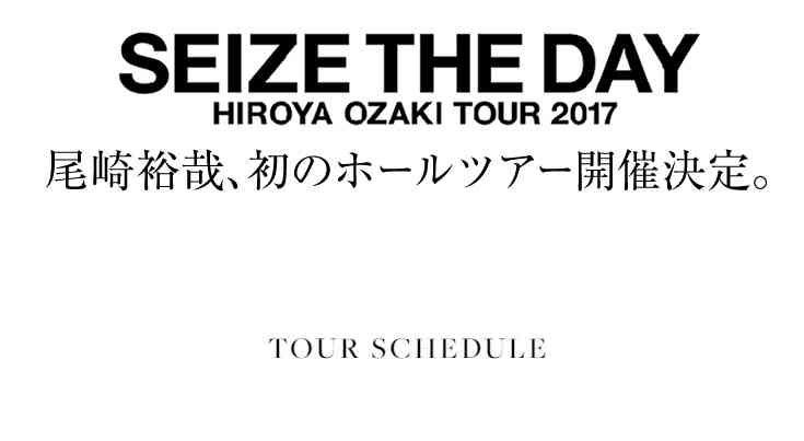 尾崎裕哉の現在は ファンクラブはまだ存在しない 尾崎豊と同じ音楽の道を進んだ息子が歌う I Love You 動画や ライブ インスタ Twitterなど情報まとめ Endia