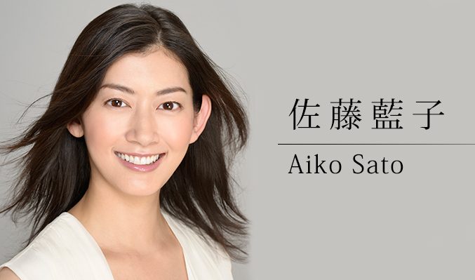 佐藤藍子の現在 子供や旦那は 過去に初舞台で共演俳優にいきなりキスされていた Endia