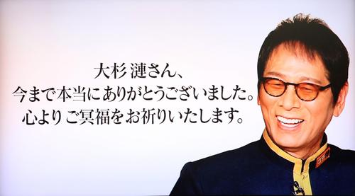 大杉漣さん 死去に ぐるナイ ゴチどうなるの ファンの声続出 橋本環奈が急死を惜しむ追悼のコメント 2ちゃんねるの反応まとめ Endia