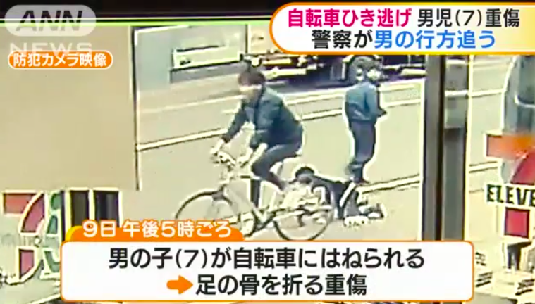 都道308号線 自転車飛び出し 2ちゃんねる