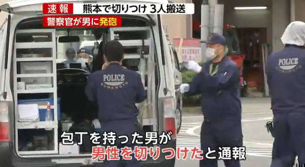 本郷謙二容疑者の顔画像やfacebookは 熊本市で警官に発砲され死亡 犯人の刃物に馬乗り状態で襲われた警察官も重傷 事件の詳細まとめ Endia