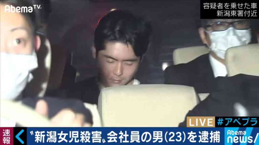 新潟女児殺害事件でマスコミに批判殺到 小林遼の自宅は大桃珠生ちゃんの家の近所であることが判明 2chでは親不孝との声も まとめ Endia