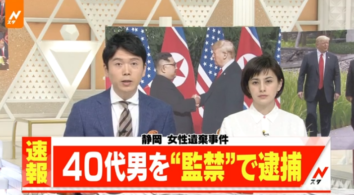 内山茉由子さん 看護師 の遺体を遺棄した犯人の名前や顔画像は 静岡県浜松市で発生した女性看護師殺害事件の詳細やネット上での各反応まとめ Endia